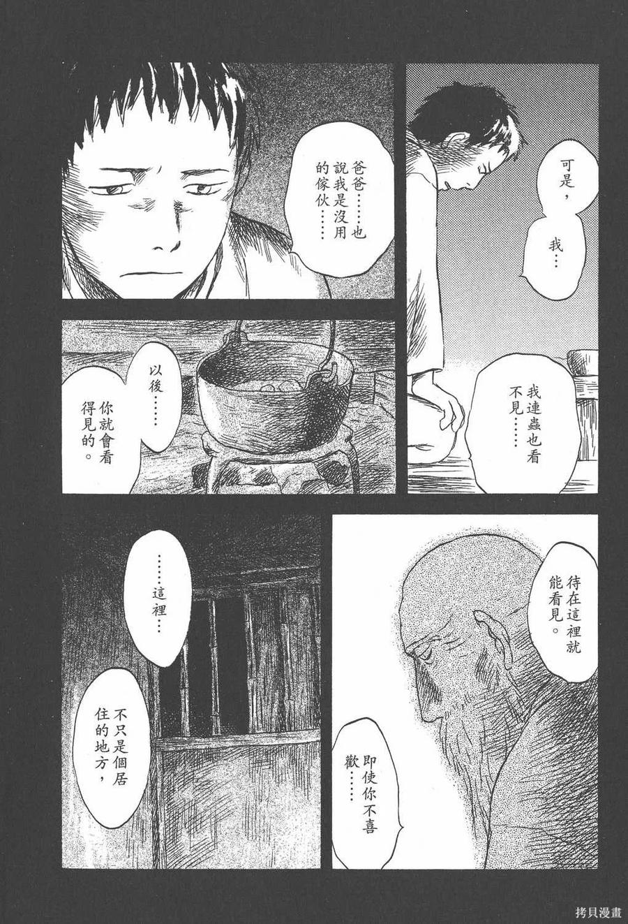 第159页