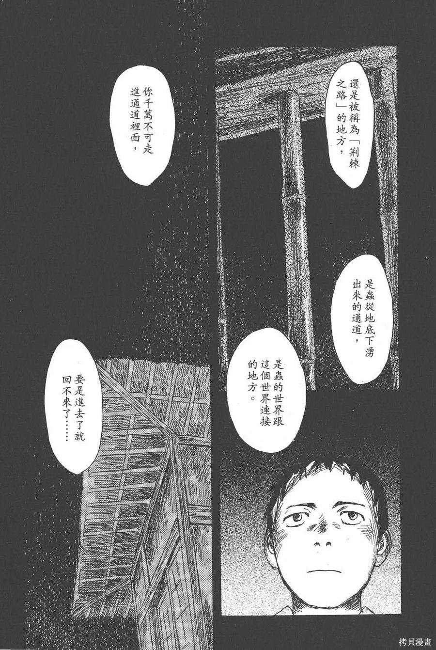 第160页