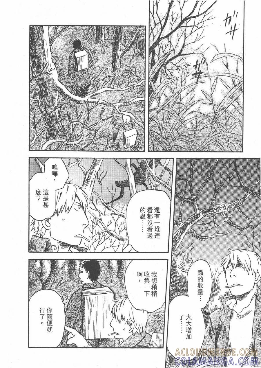 第161页