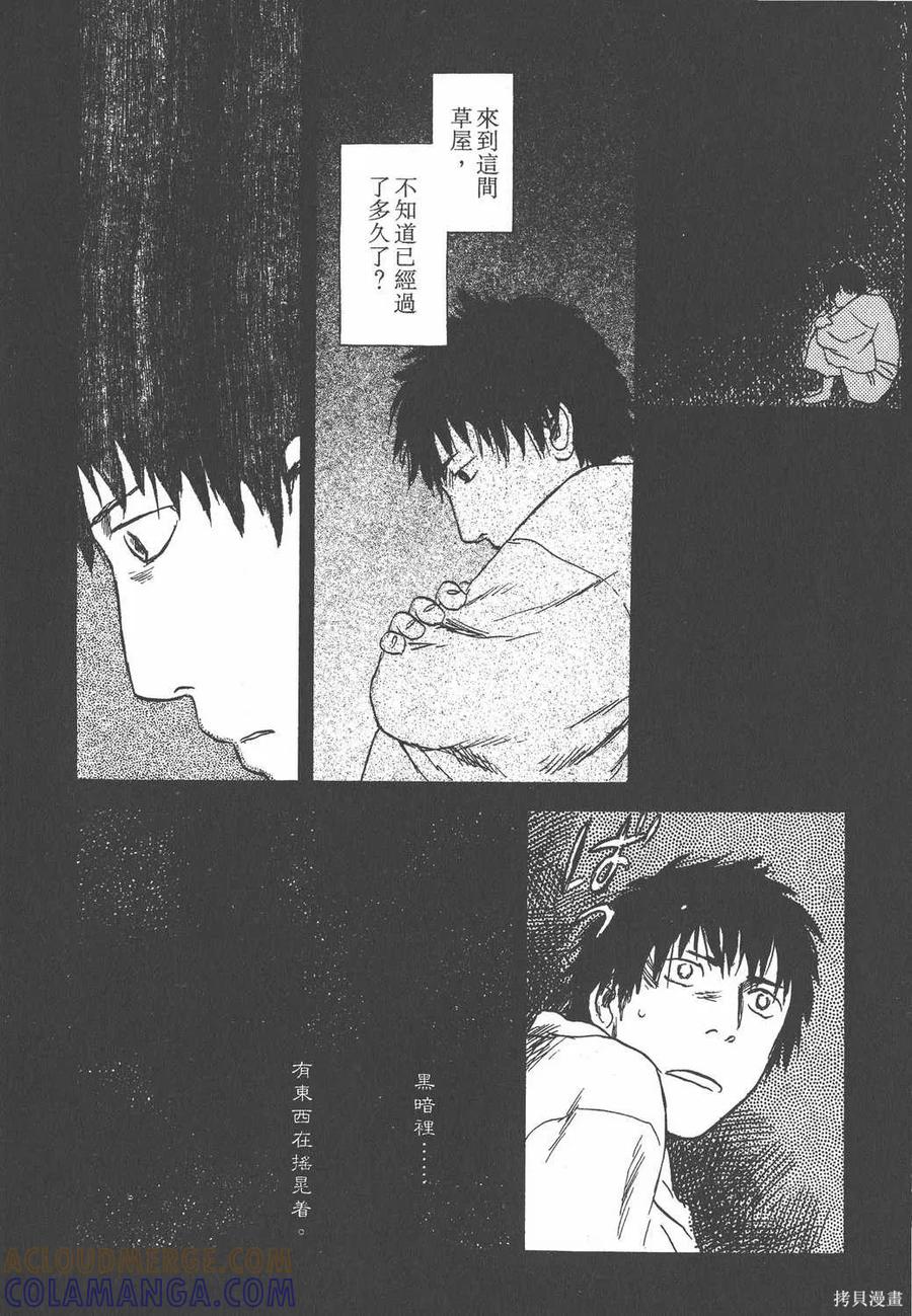 第165页
