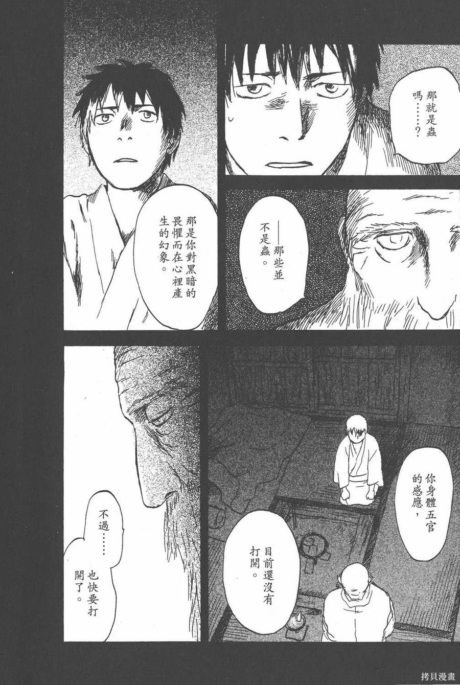 第167页