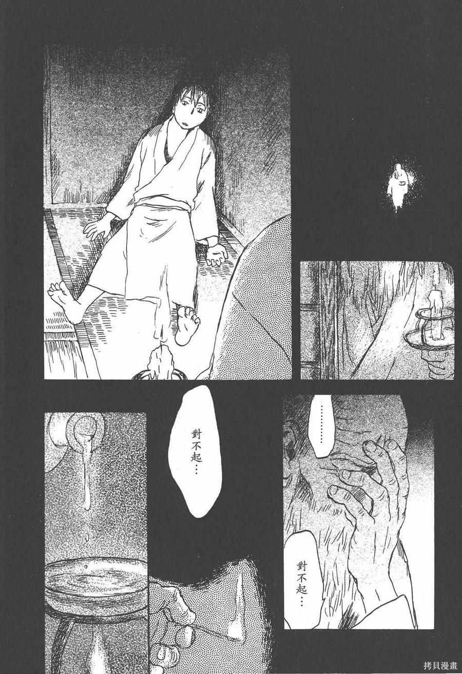 第171页