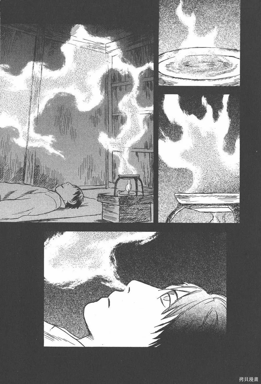 第172页