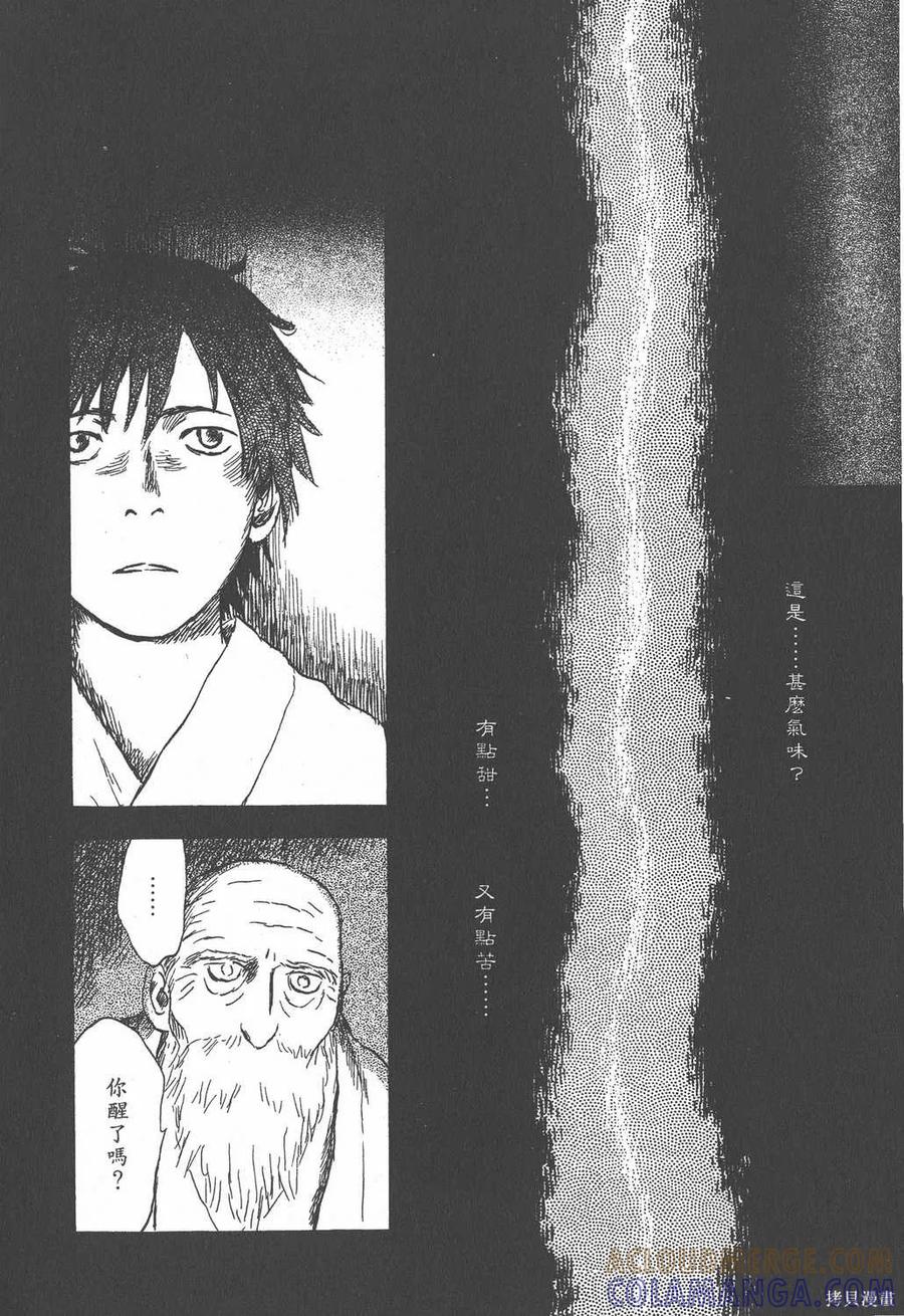 第173页
