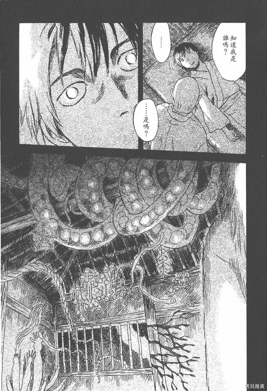 第174页