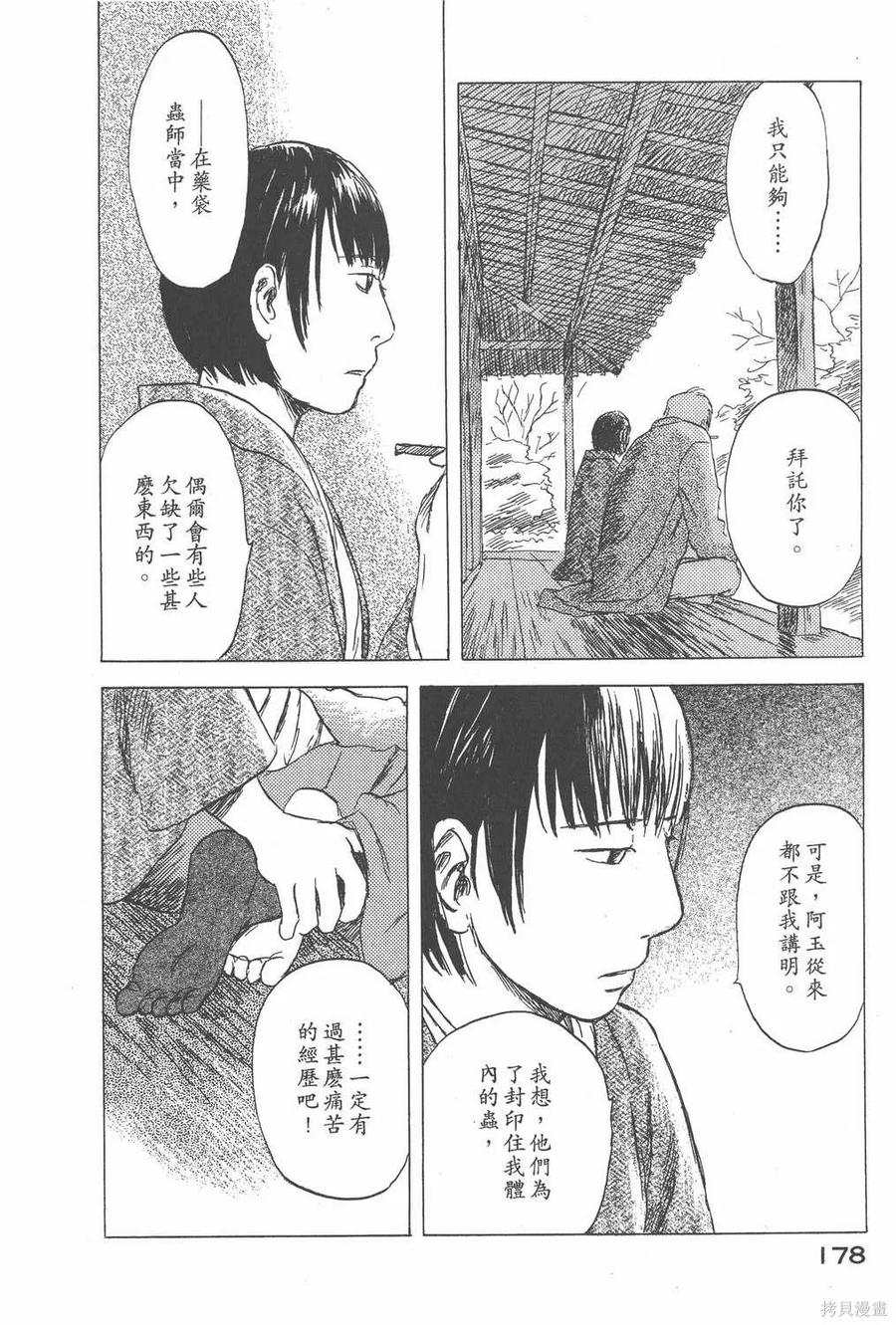 第179页