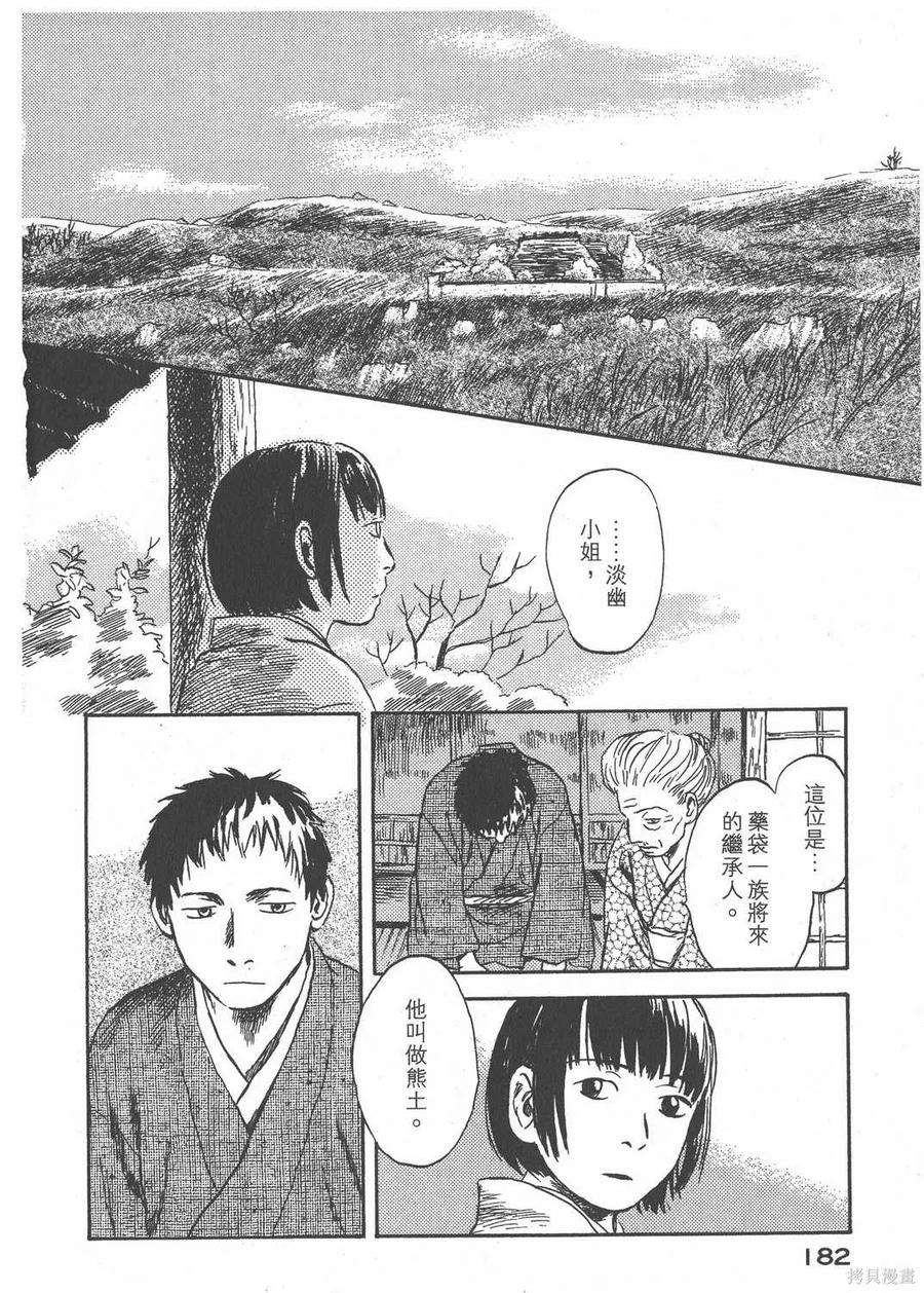 第183页