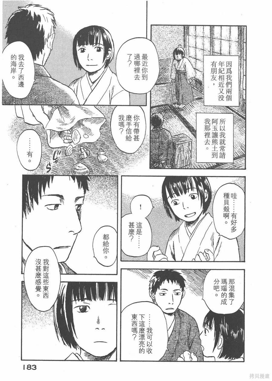 第184页