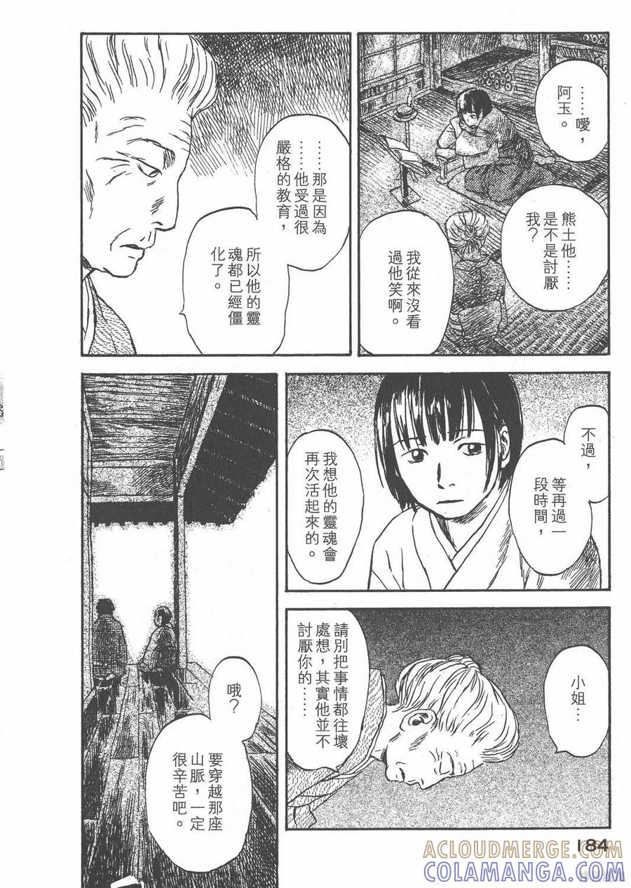 第185页