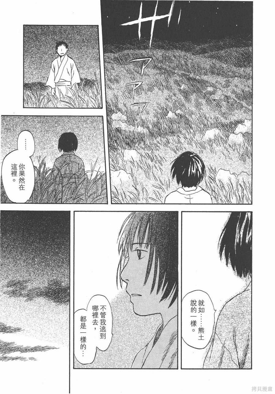 第188页