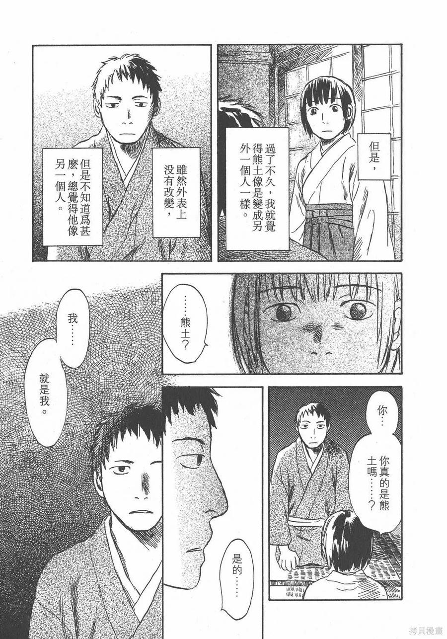 第190页