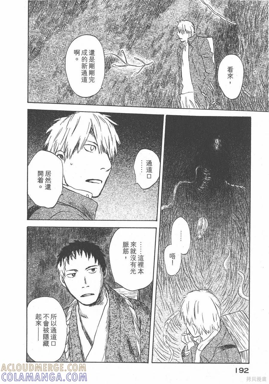 第193页