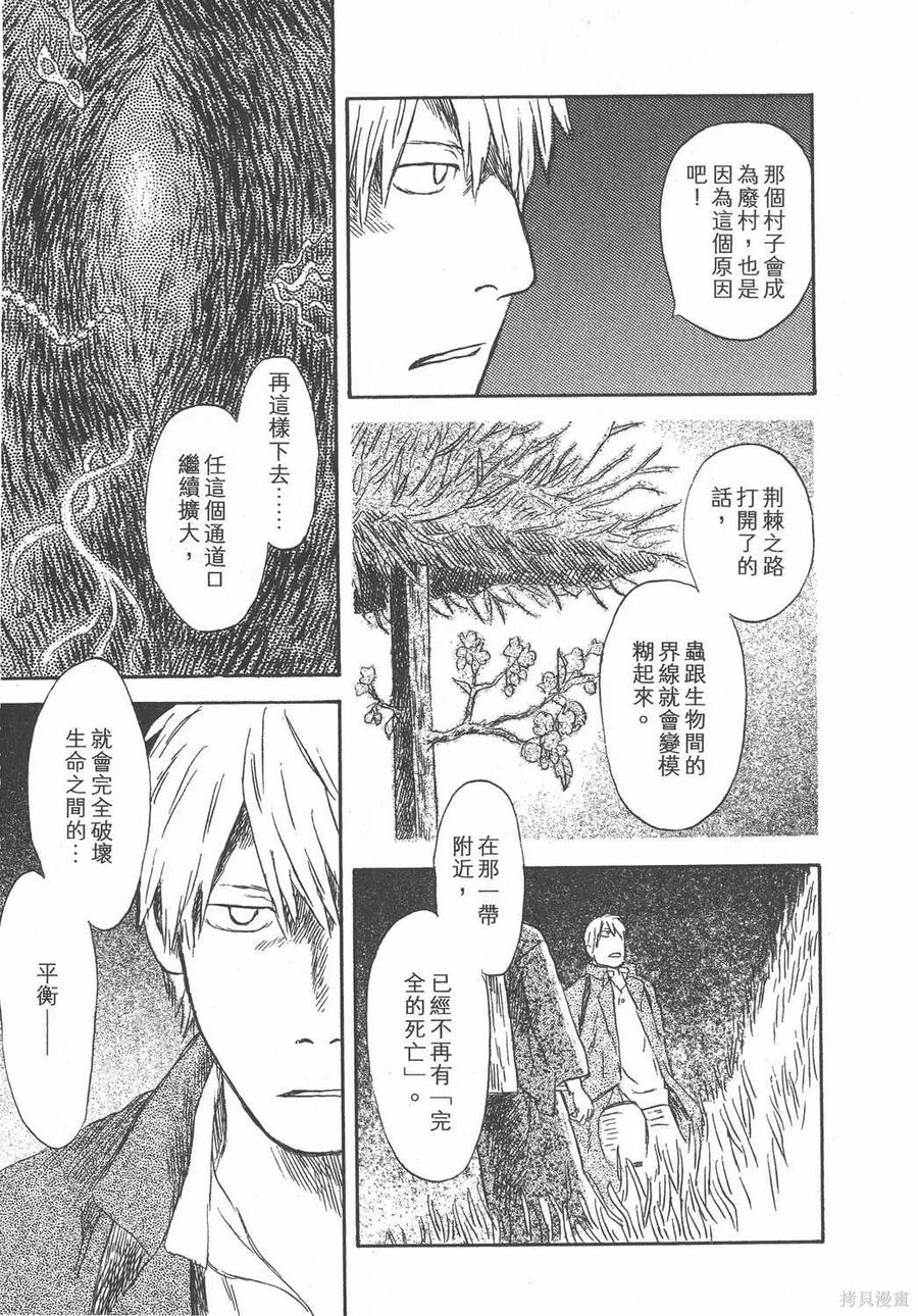 第194页