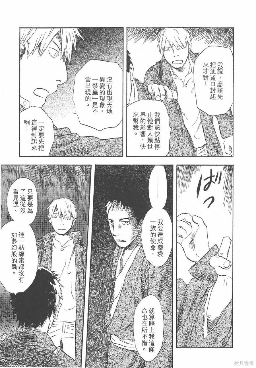 第196页