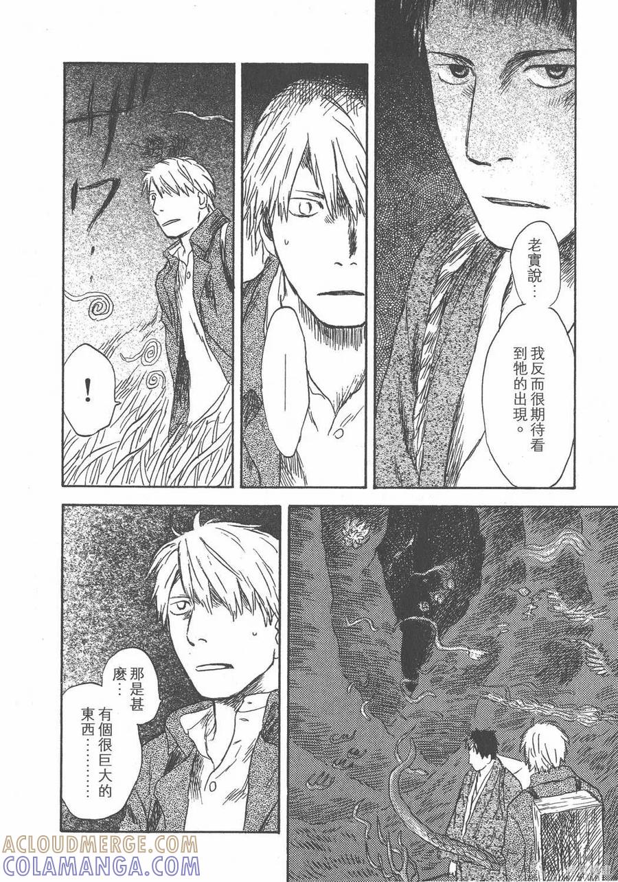 第197页