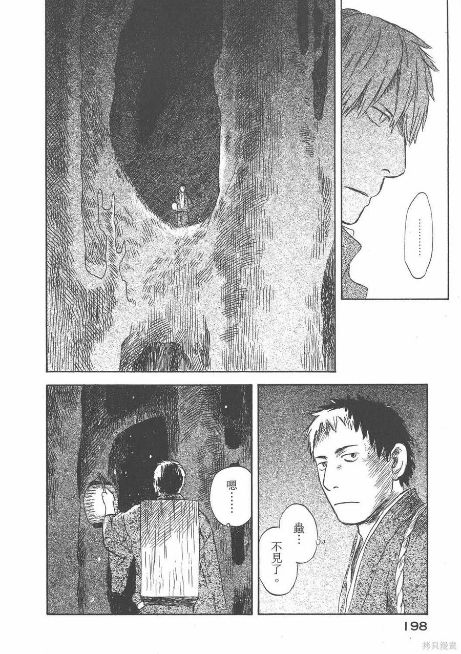 第199页
