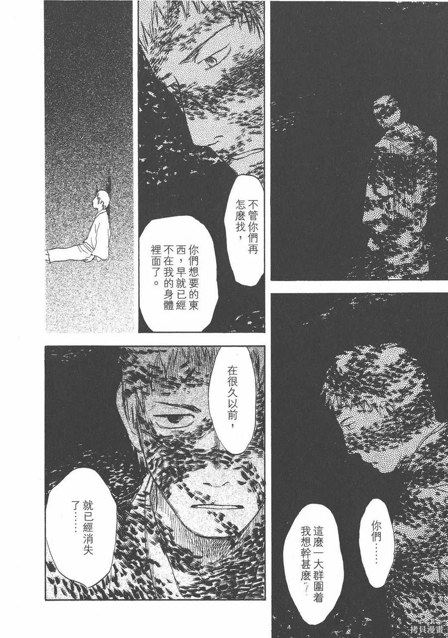 第203页
