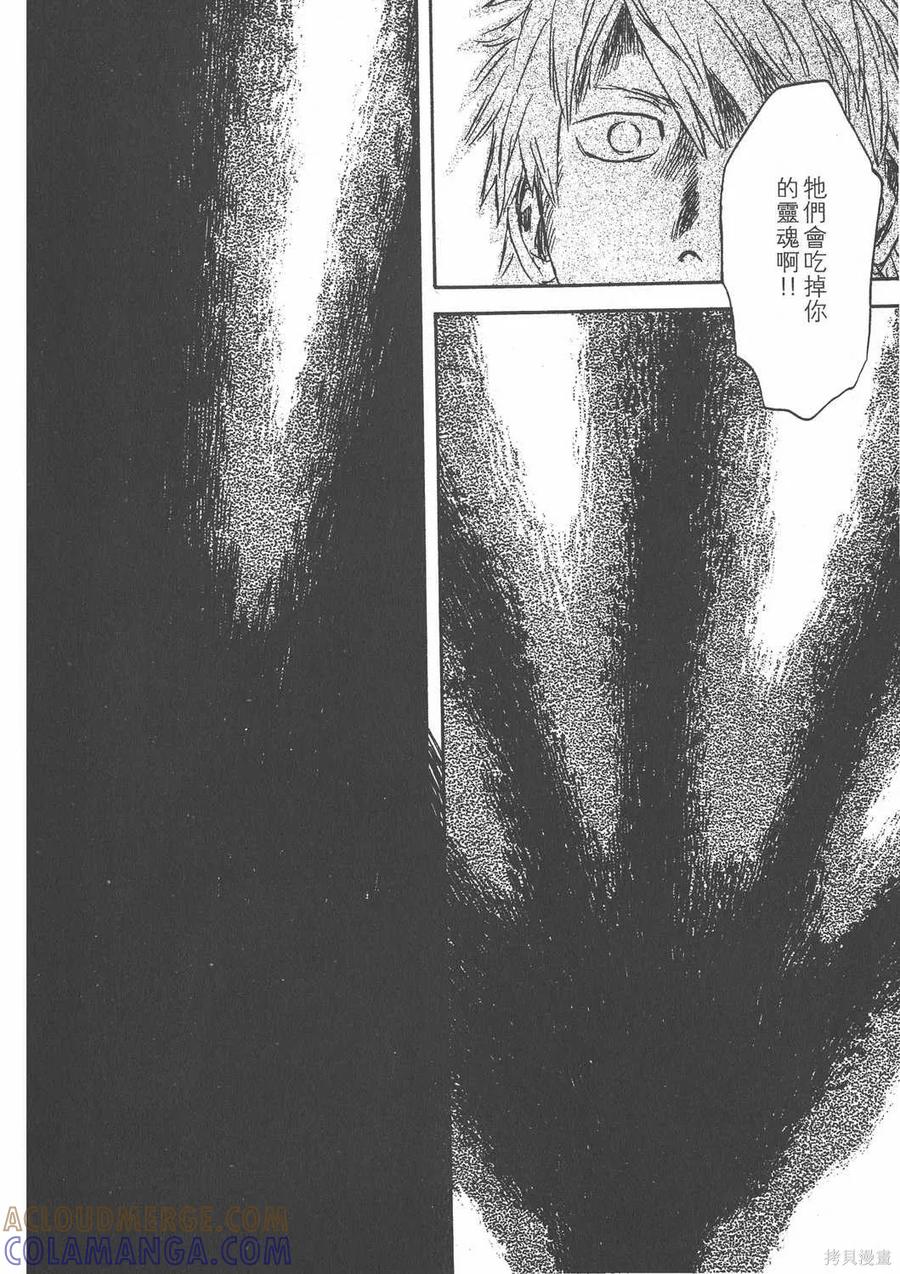 第205页