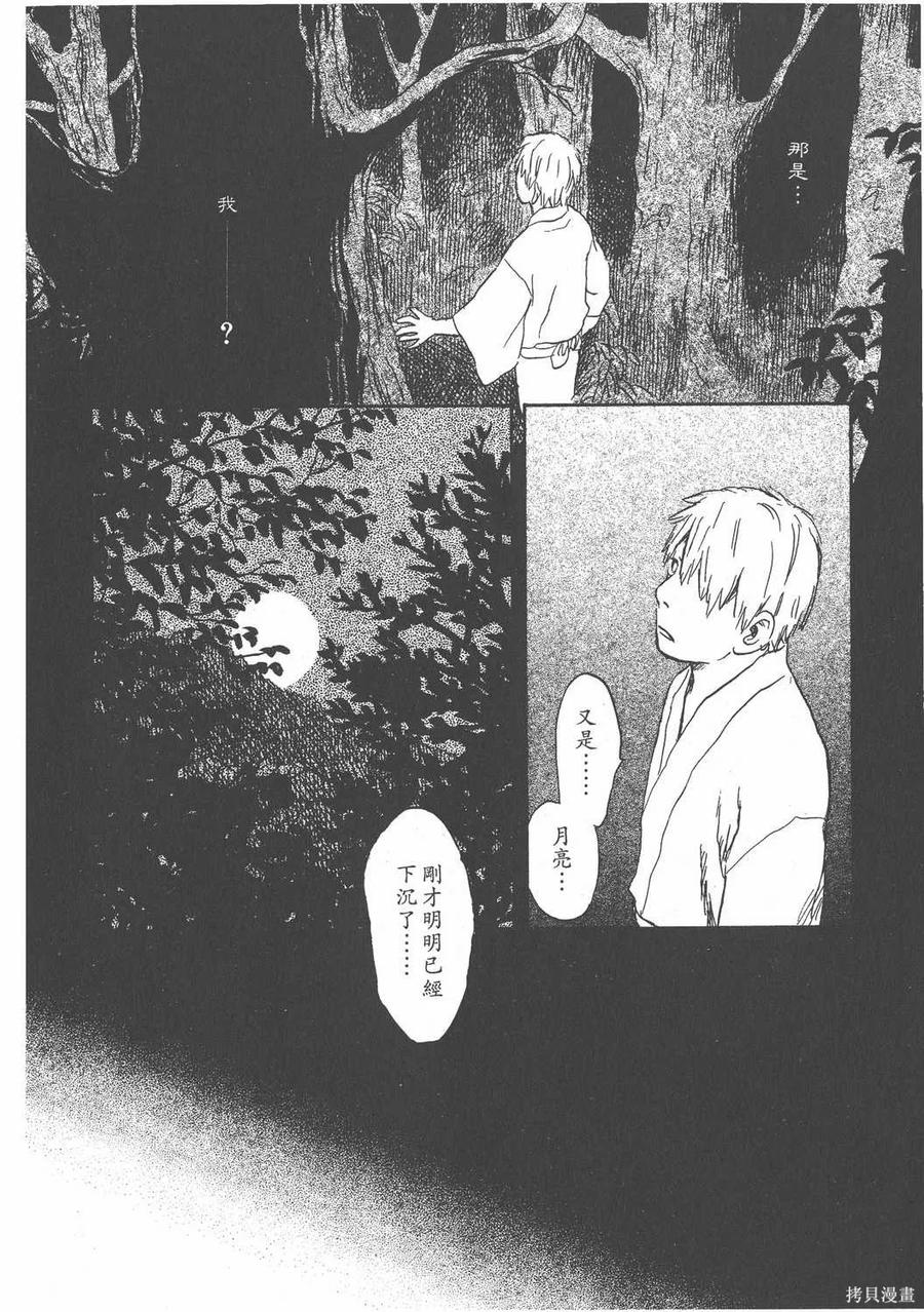 第207页