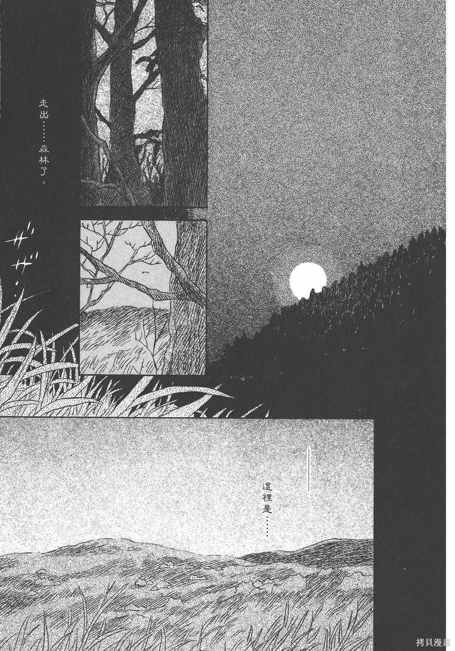 第210页