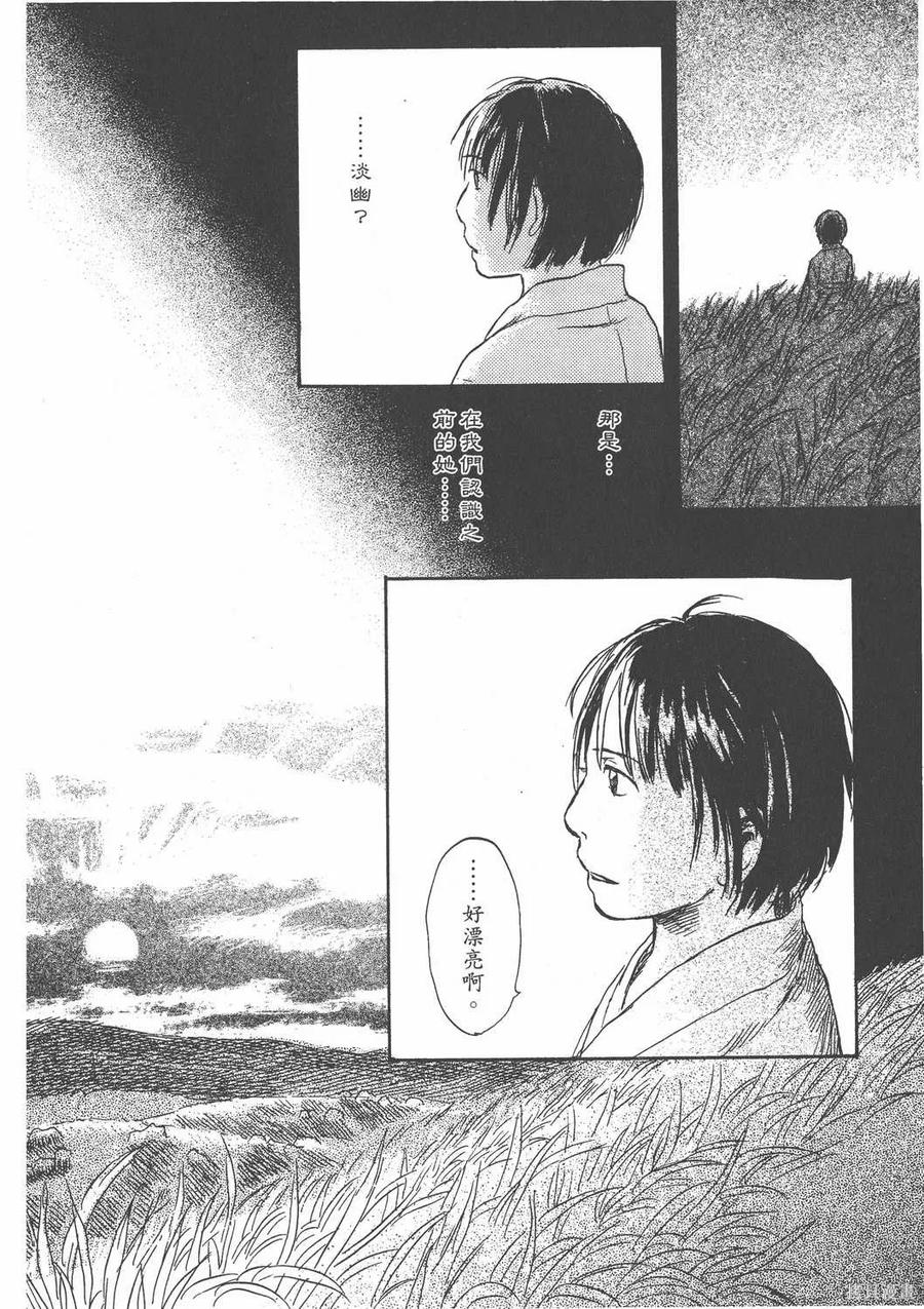 第211页