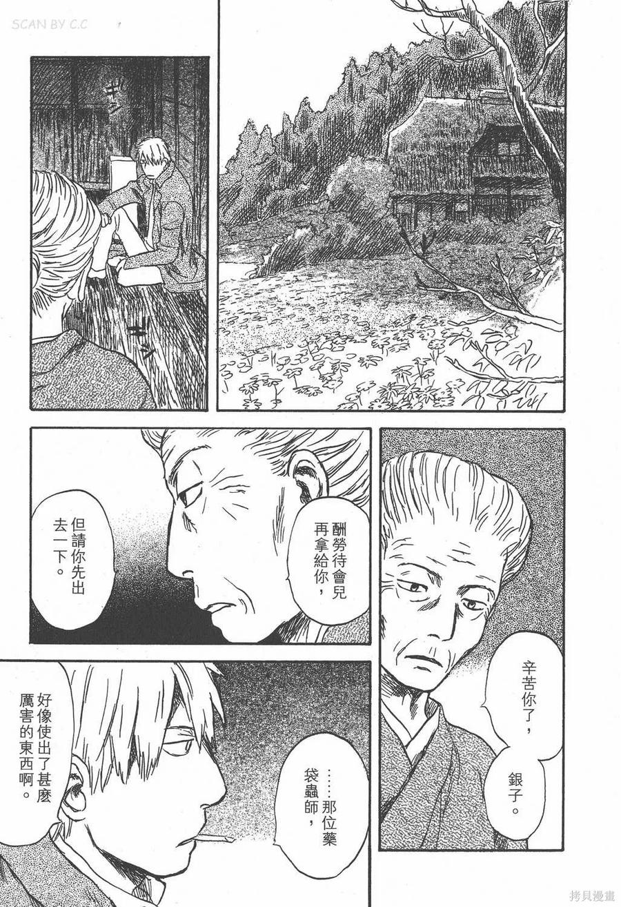 第214页