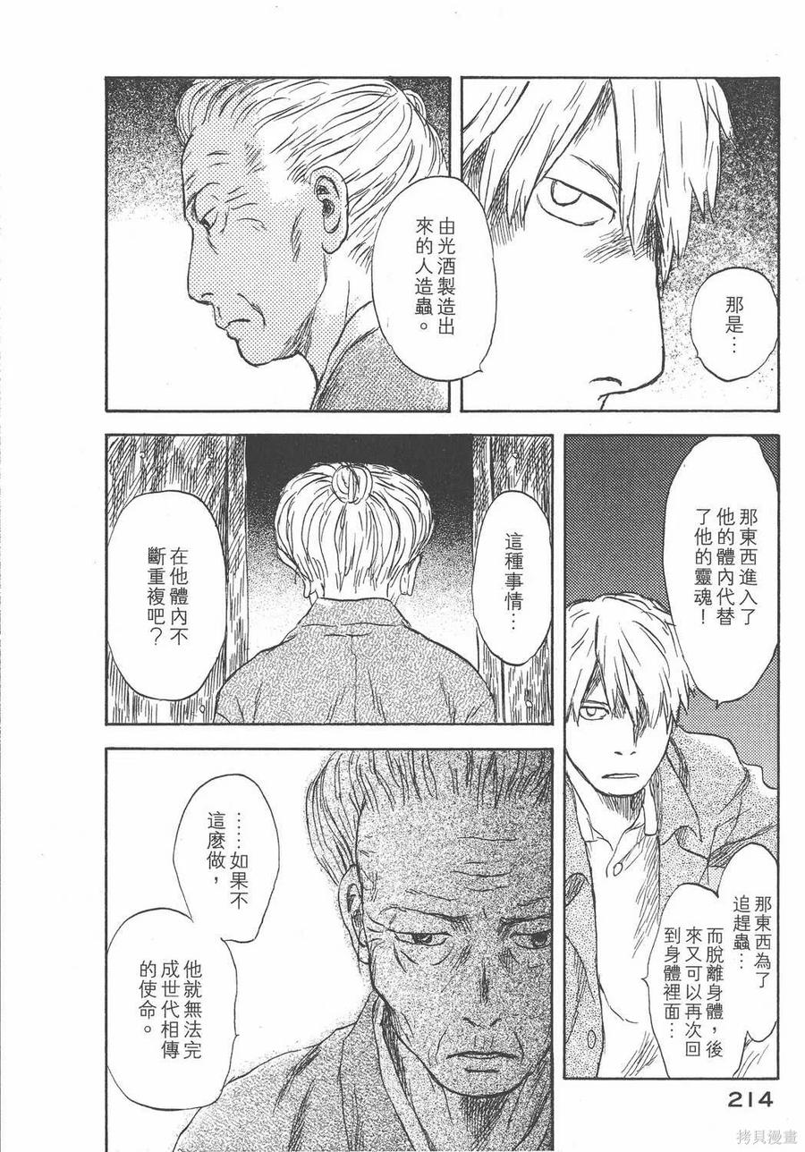 第215页