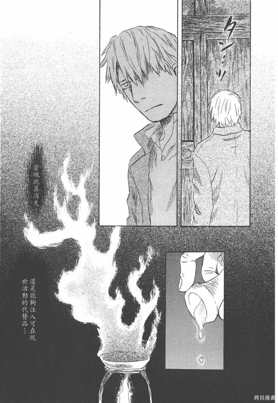 第216页