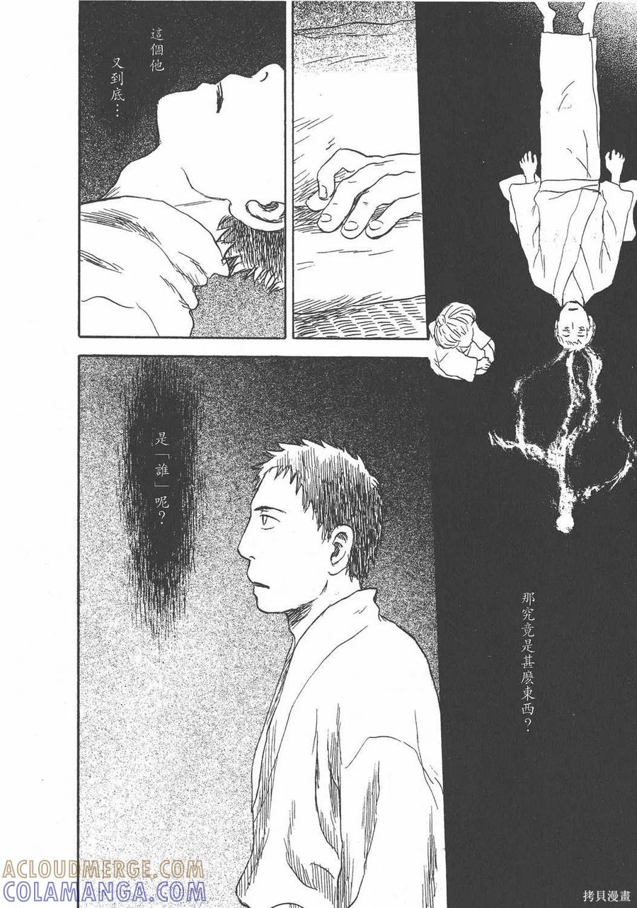 第217页