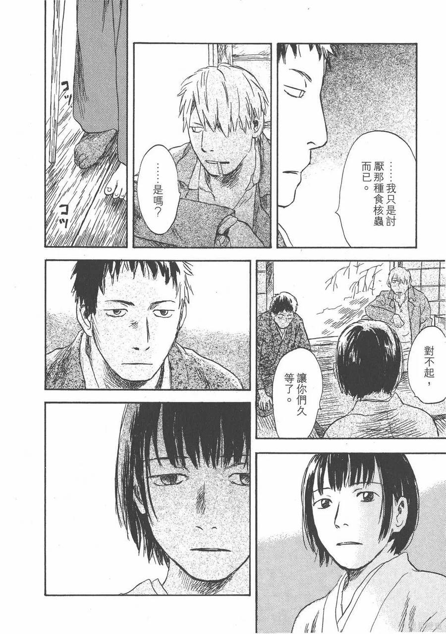 第219页