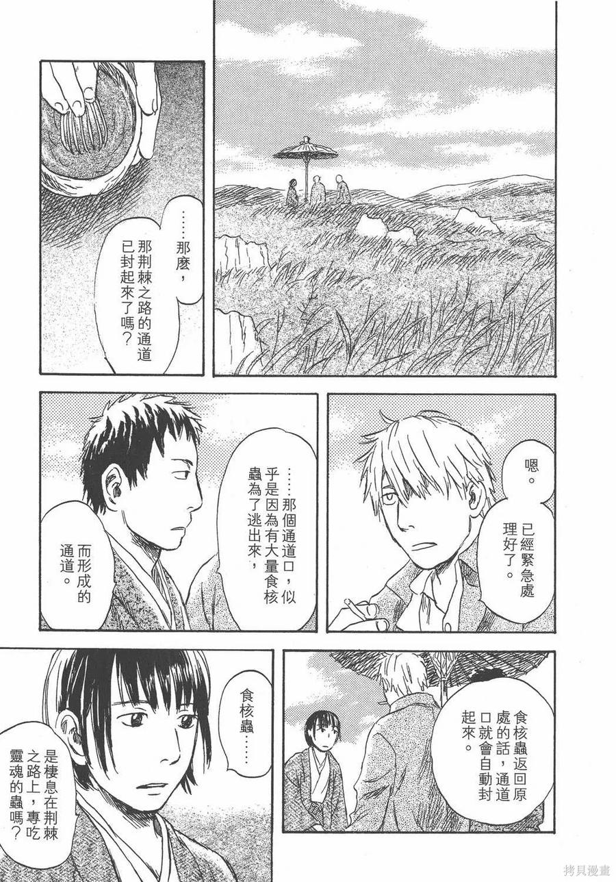 第220页