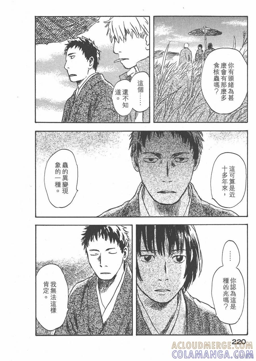第221页