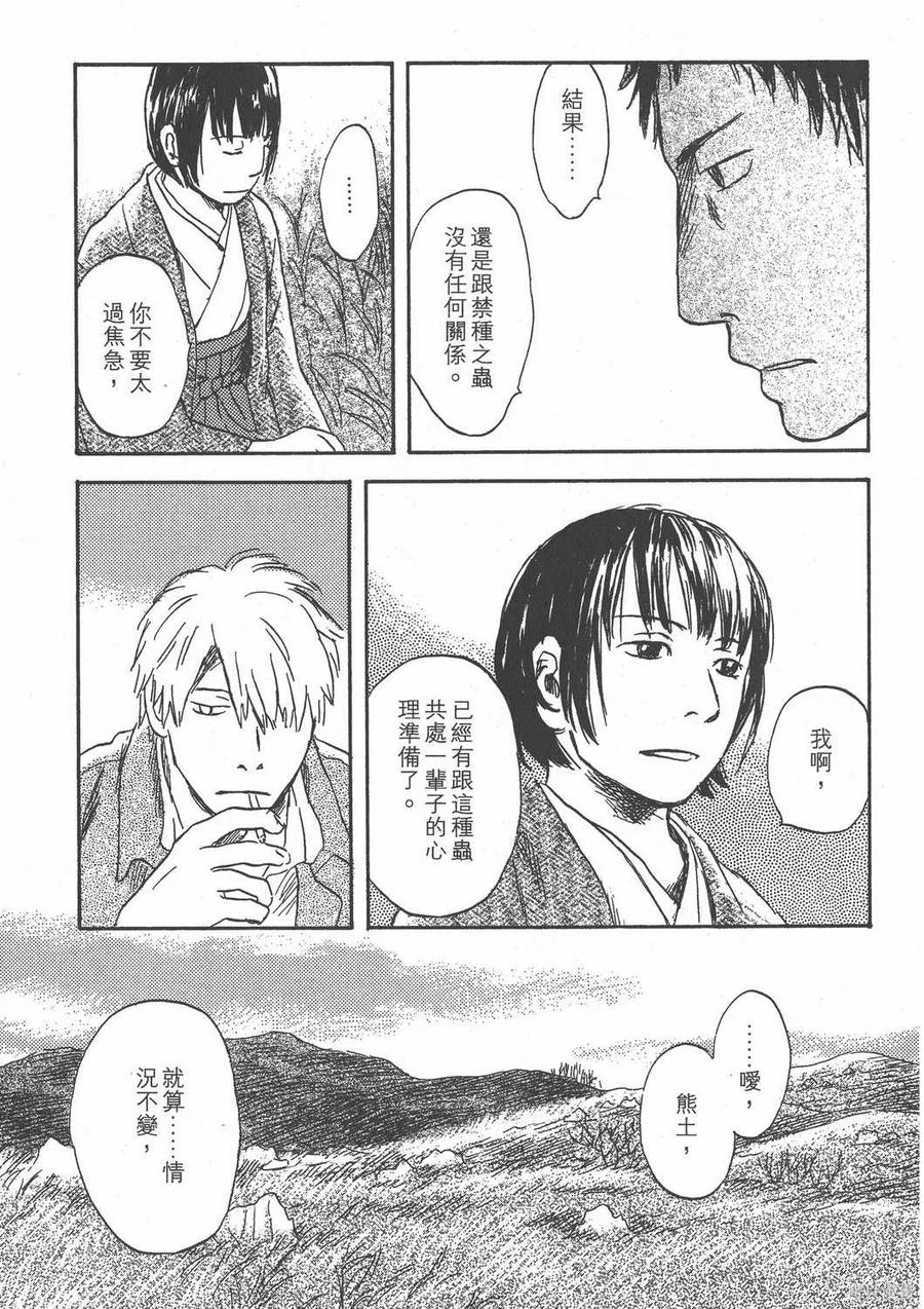 第222页