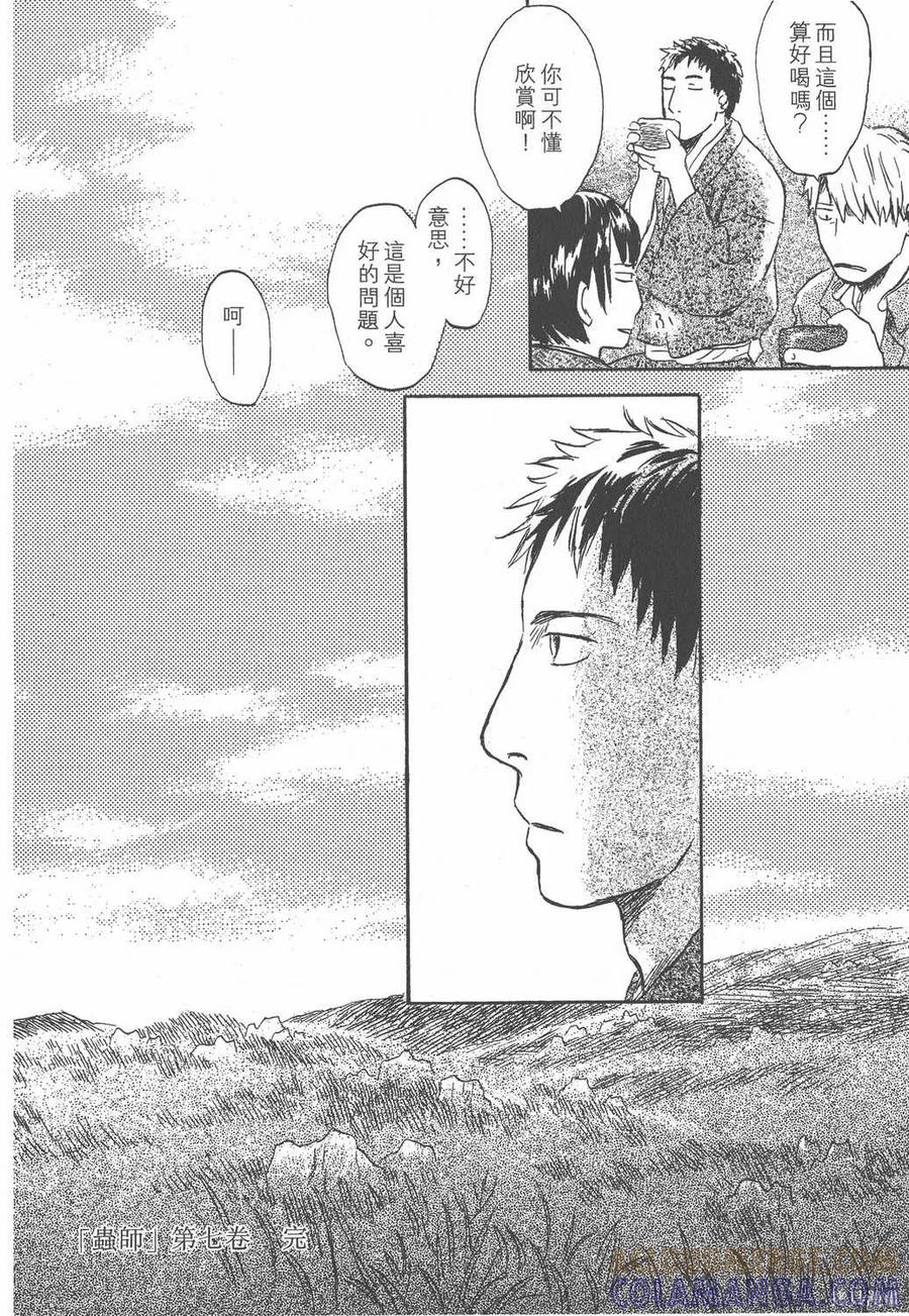 第225页