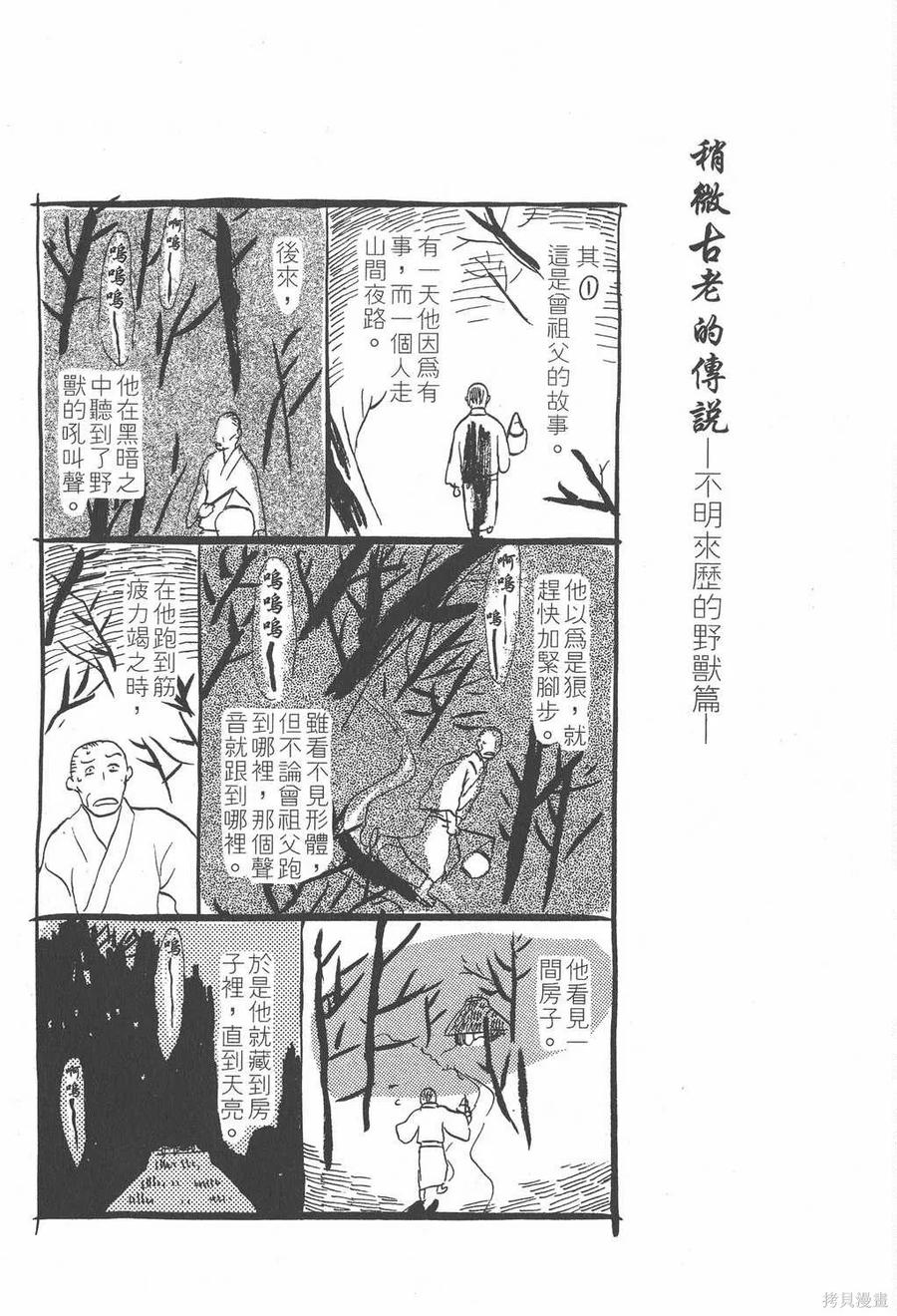第226页