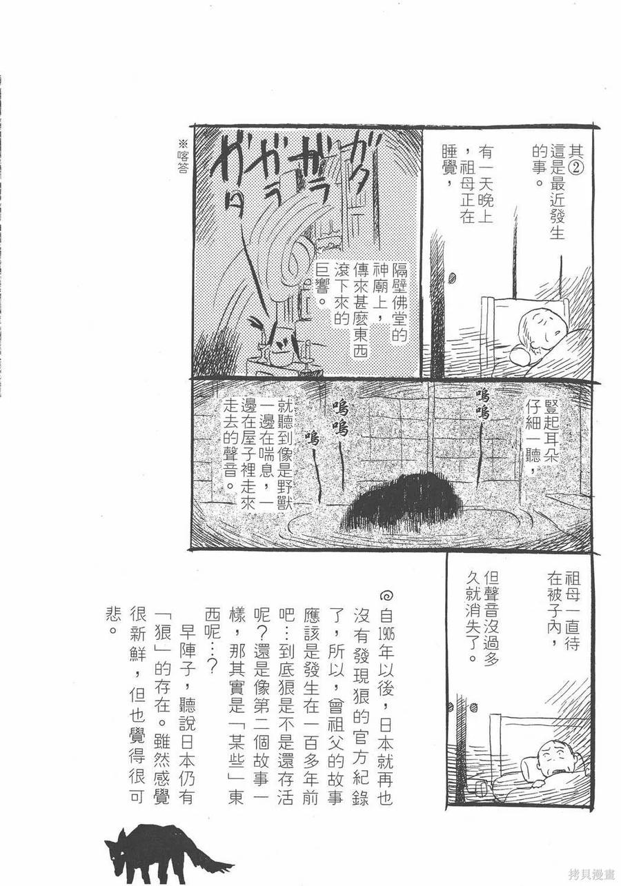 第227页