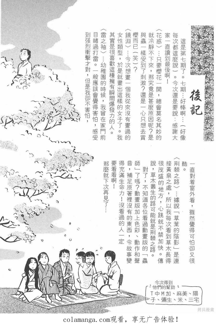 第228页