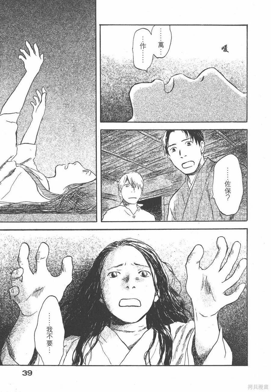 第40页