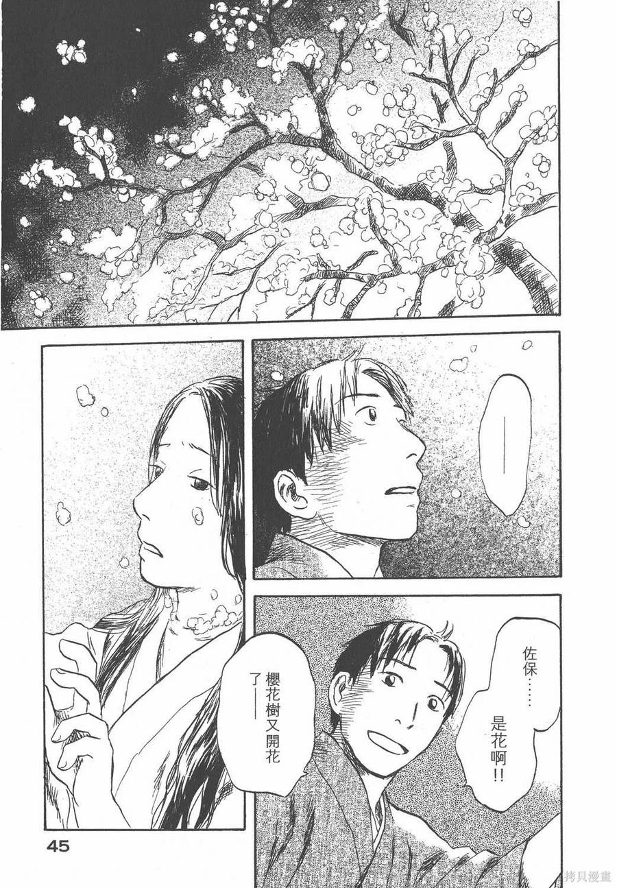 第46页