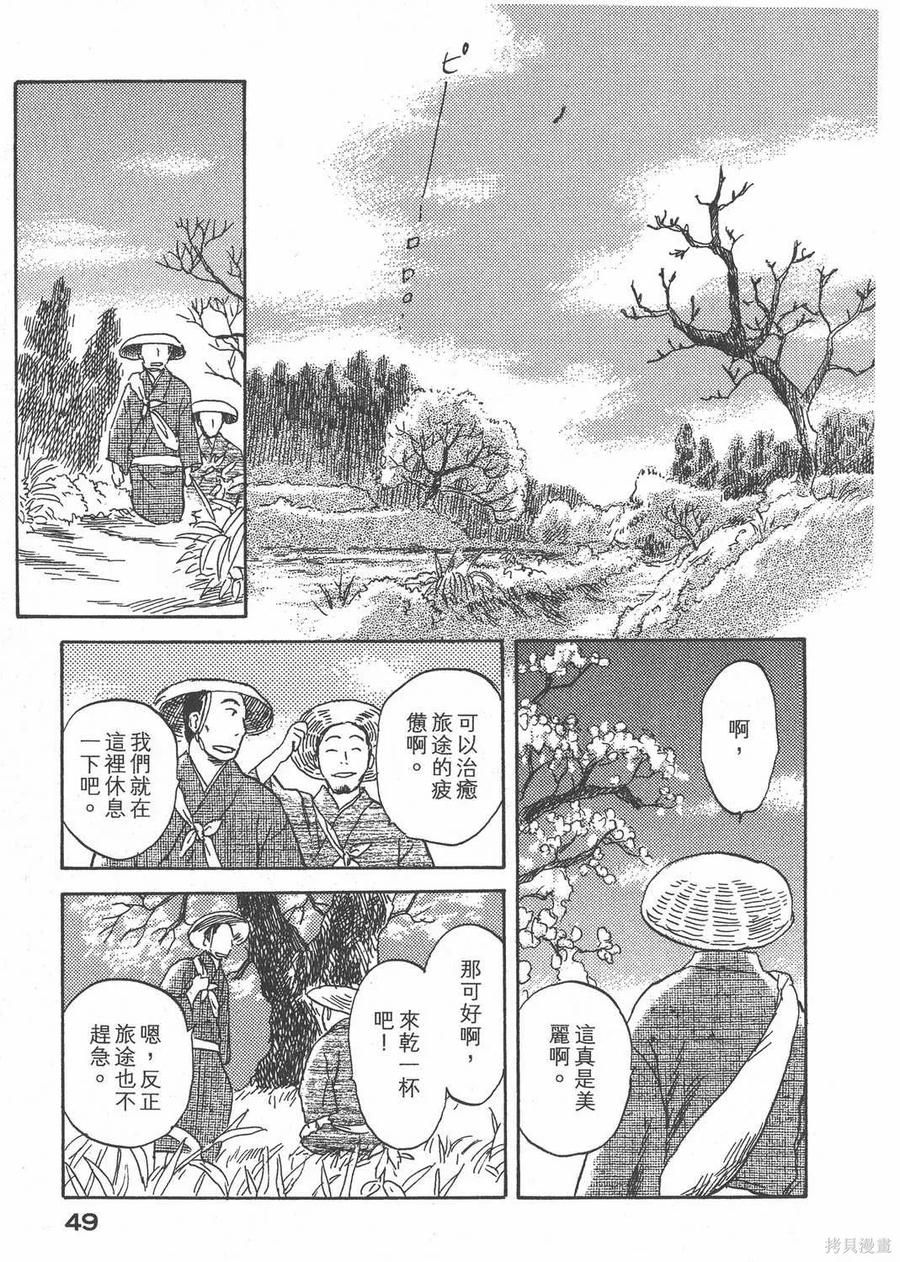 第50页
