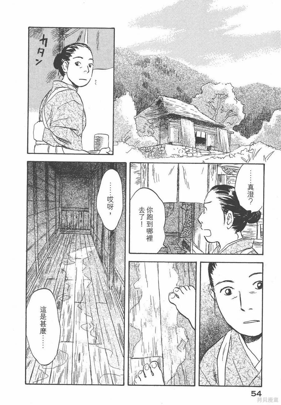 第55页