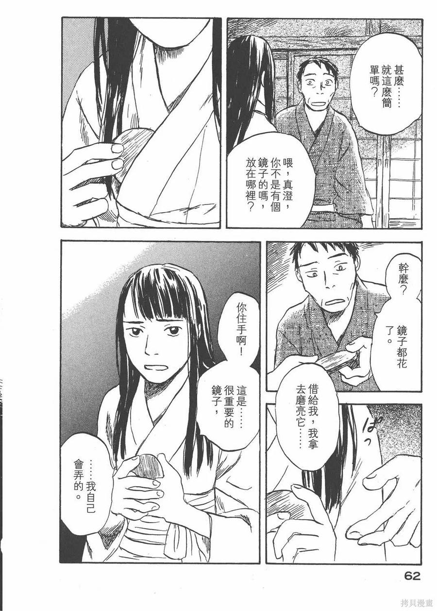 第63页