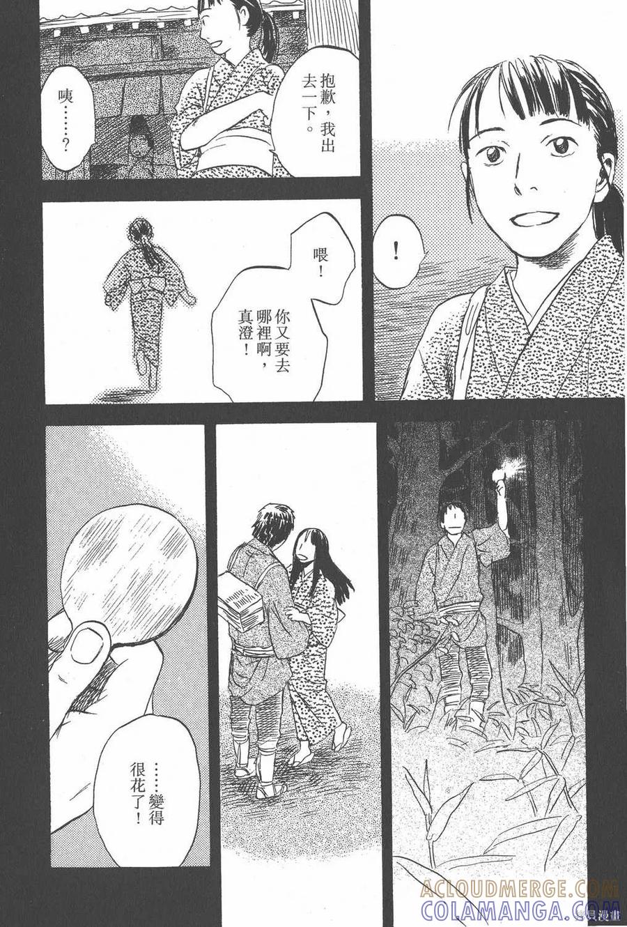 第65页