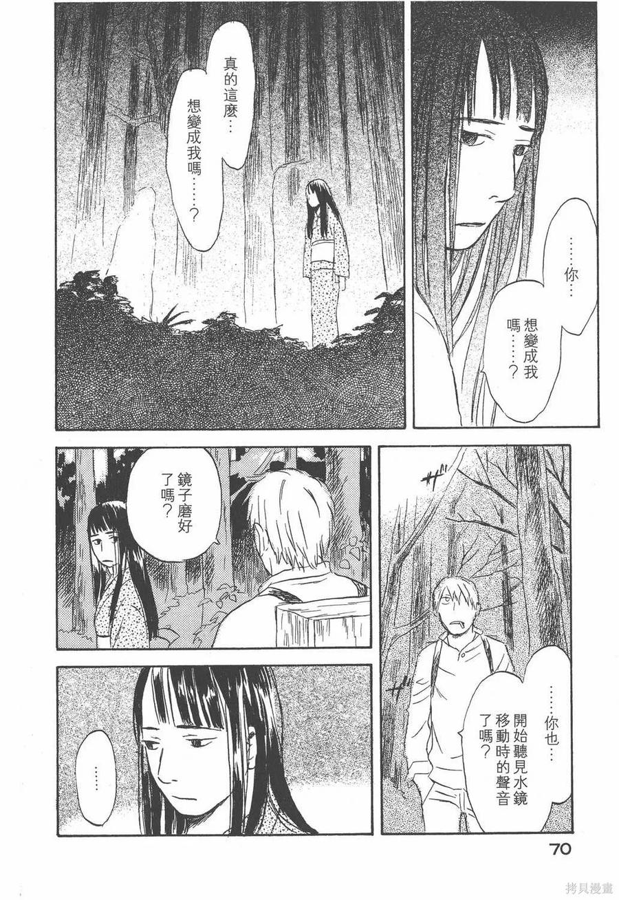 第71页