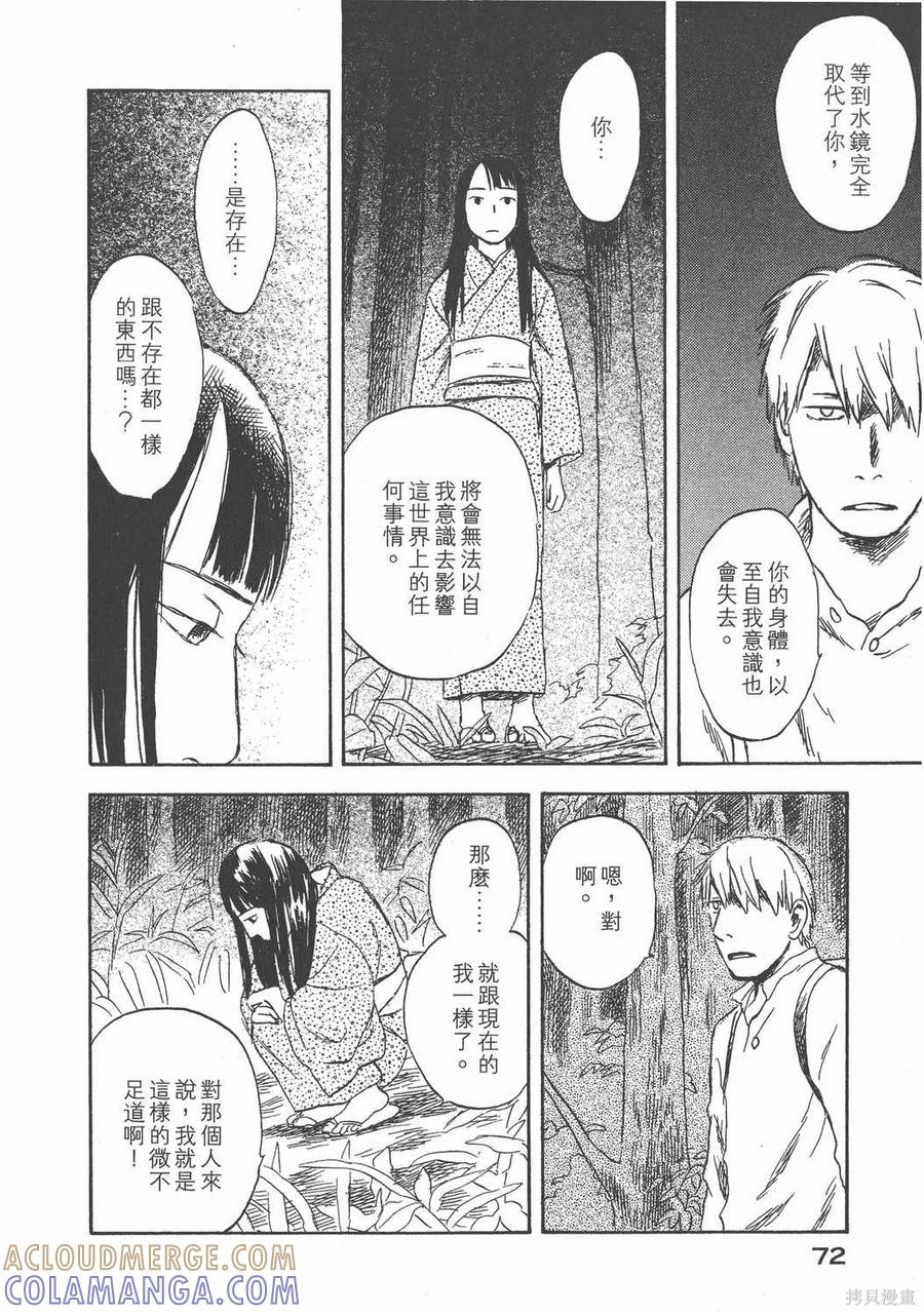 第73页
