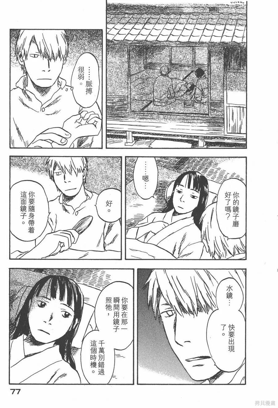 第78页