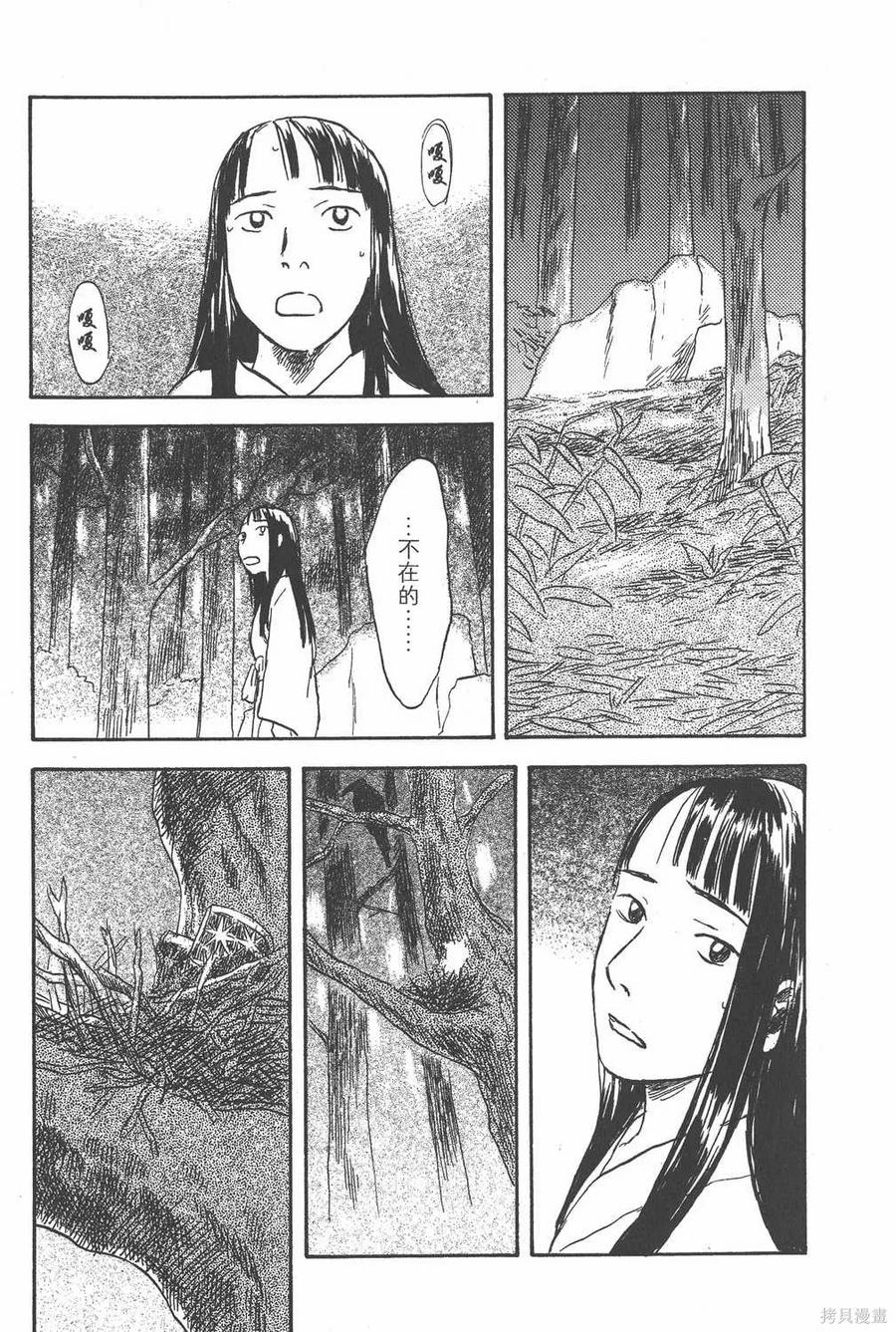 第80页