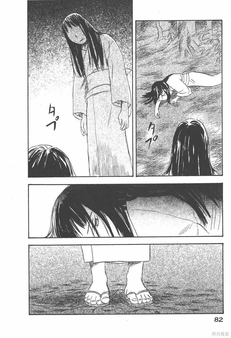 第83页