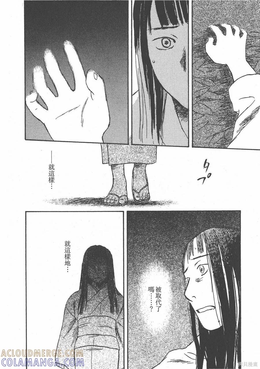 第85页