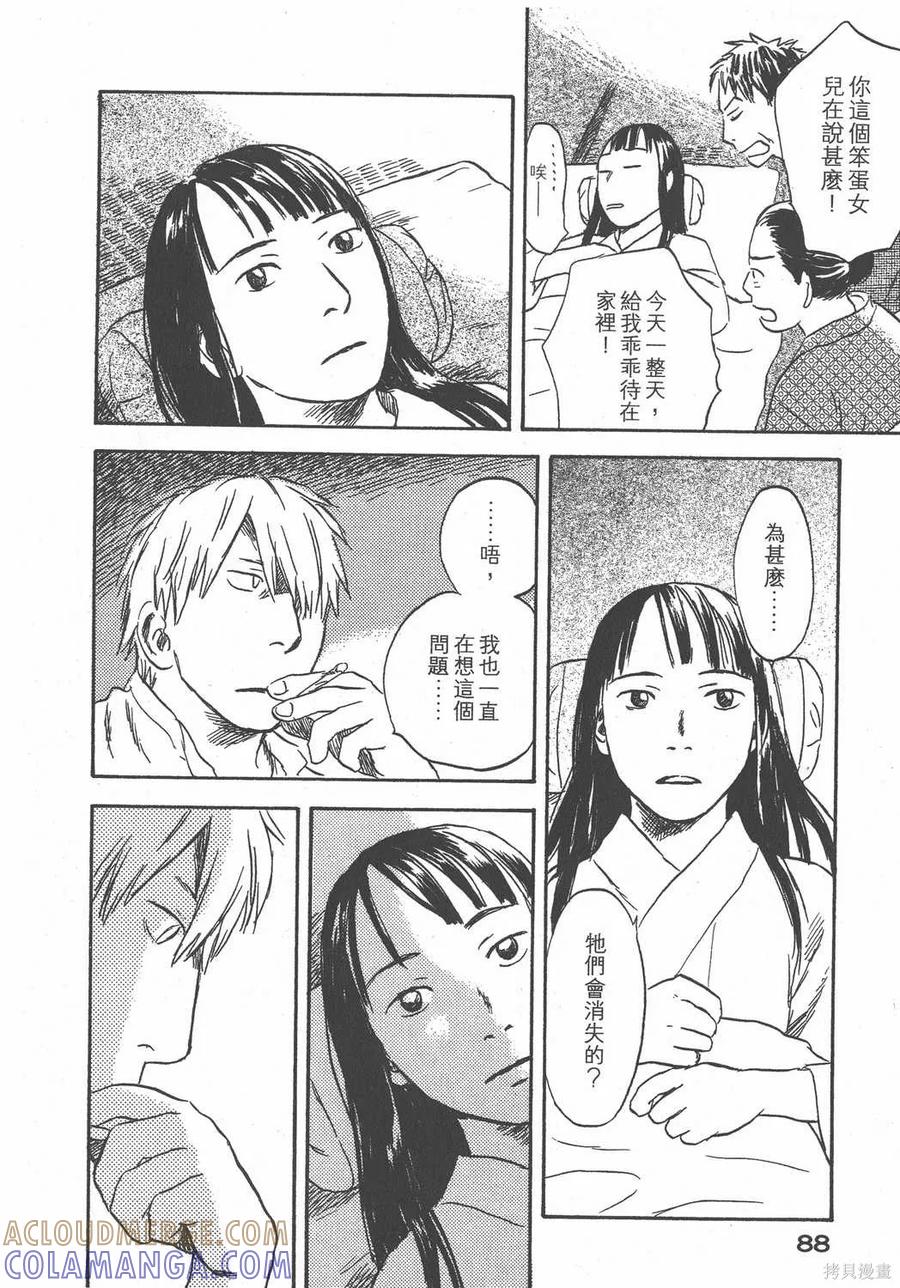 第89页